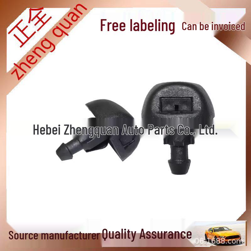 

Peugeot 307, 308, 408, Elysee, C5 Wiper Washer Nozzle Full set