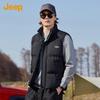Men's Padded Winter Vest