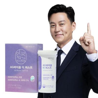 Anguk Health AG Biome The First 60 Kapseln (2 Monate Vorrat)