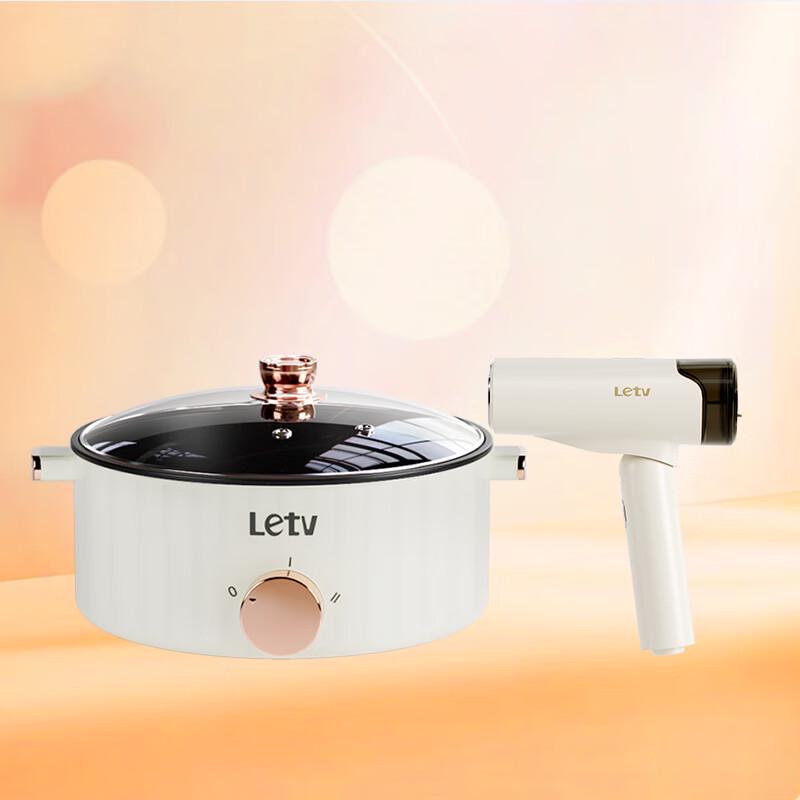 Letv Multi-function Electric Cooker & Handheld Steamer Bundle