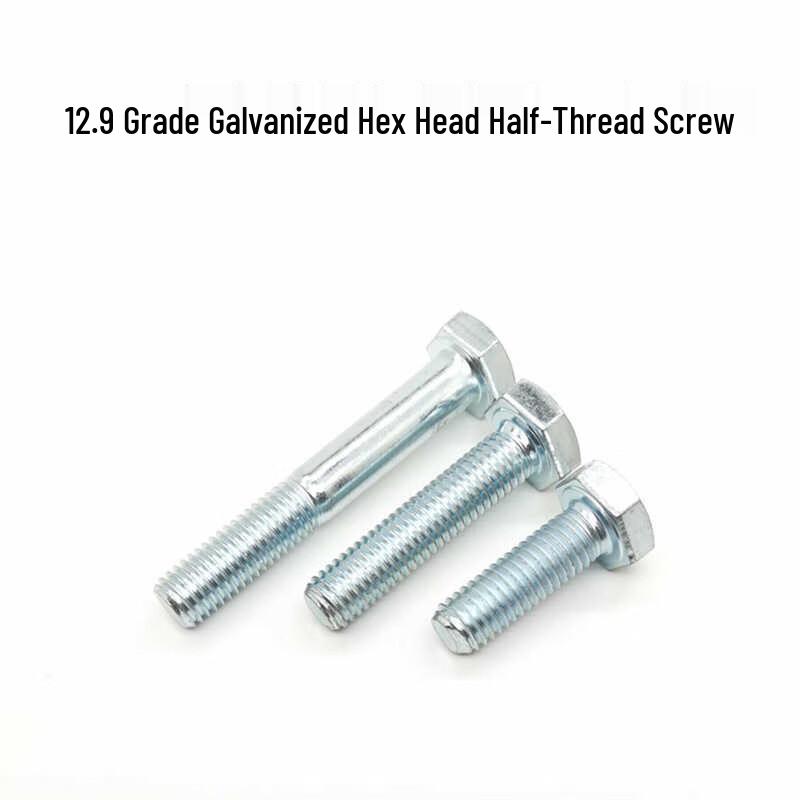 Songge Grade 12.9 Galvanized Hex Head Half-Thread Screw