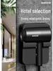 Wall-Mounted High-Power Hair Dryer: Hotel & Homestay Hot/Cold Options