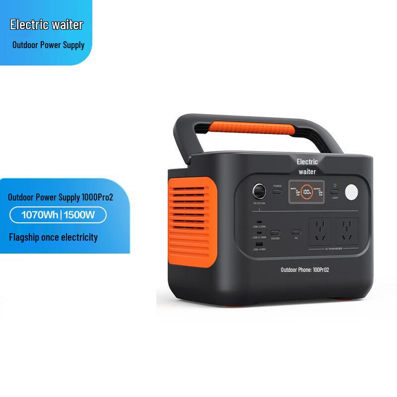 DianXiaoer 1500W Fast Charge Portable Power Station CN plug (adapter included) Outdoor Power Station 1000Pro2