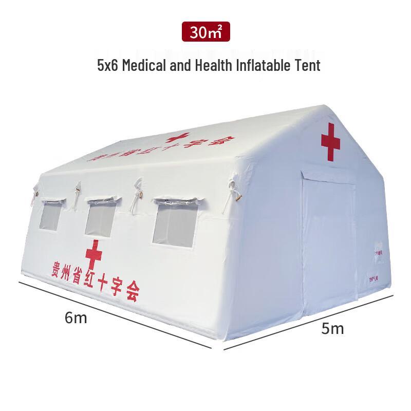 Hongda Kaisheng White Emergency Inflatable Tent