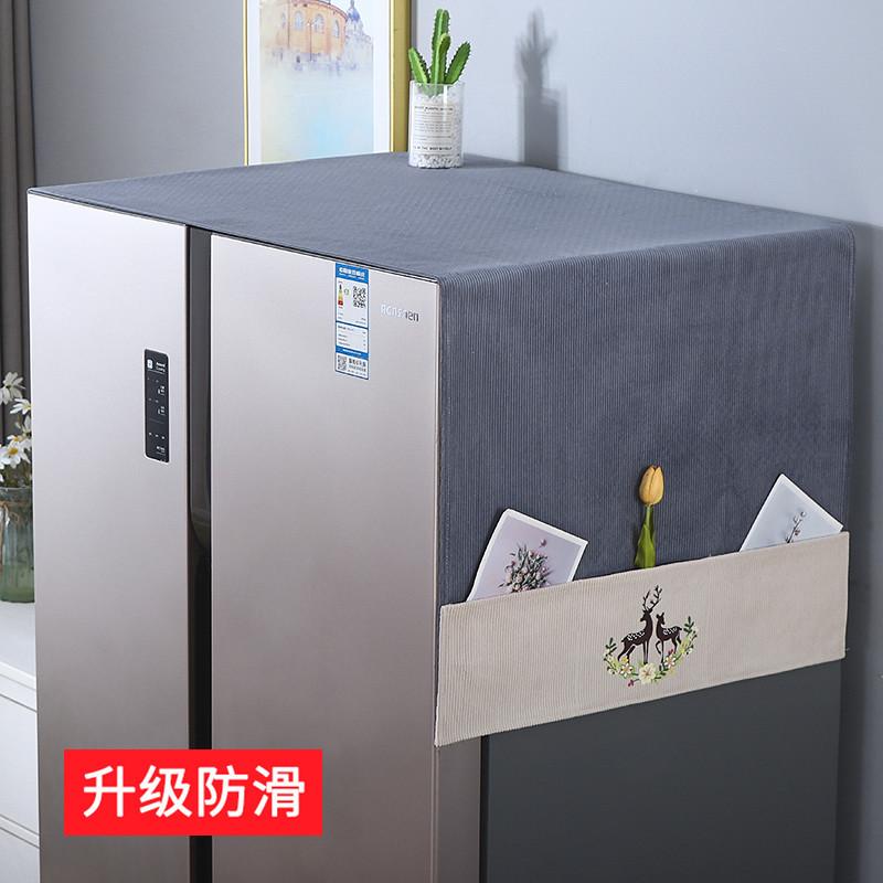 Dust-proof Refrigerator Covers Anti-function Multi-function Washing Machine Universal 55*140cm Protective Kitchen Accessories