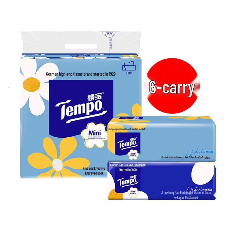 Tempo Natural Unscented Soft Facial Tissues