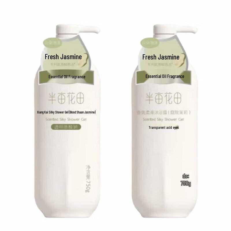Ban Mu Hua Tian Garden Jasmine Fragrance Shower Gel