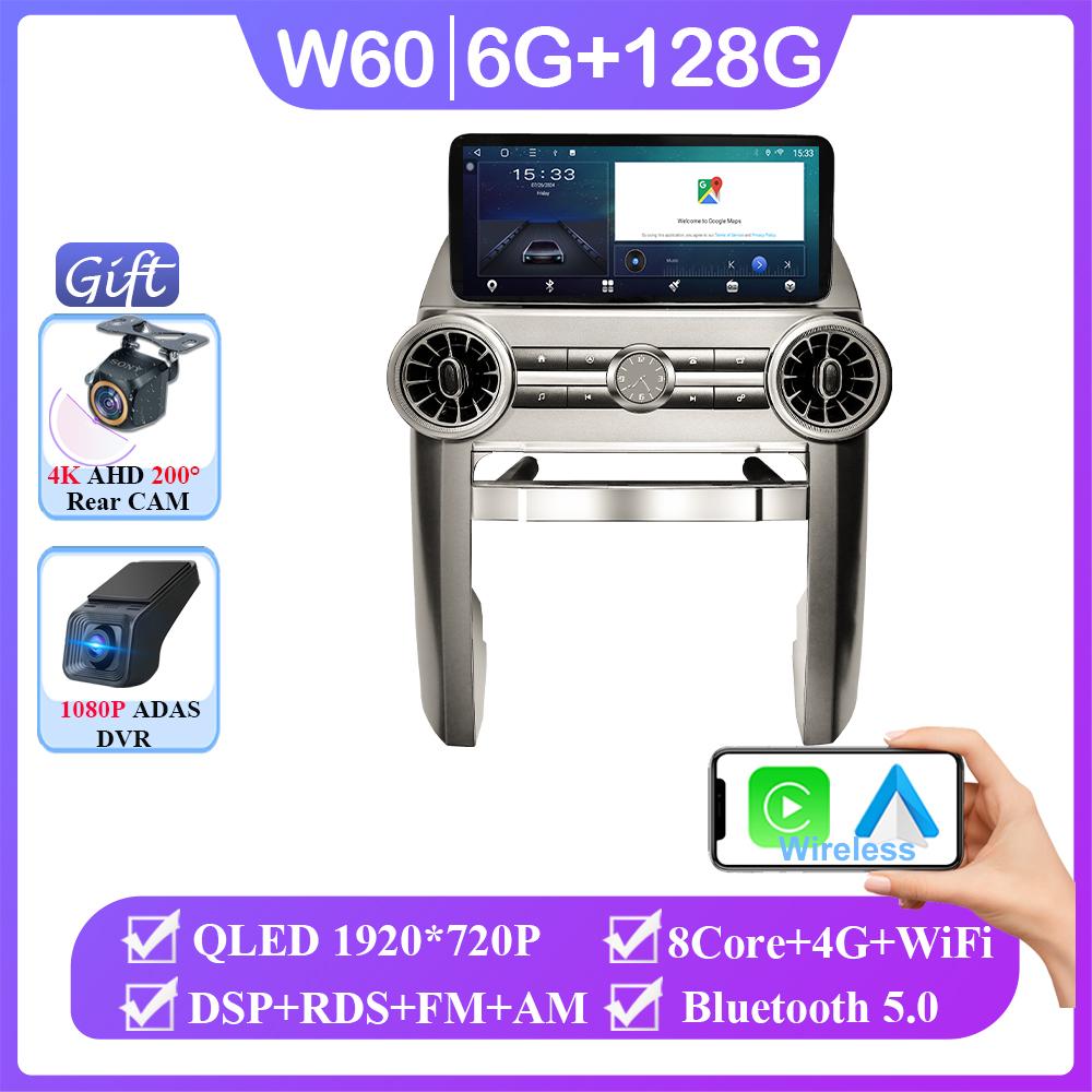 12.3 Inch 8+256 Carplay Android Auto For Land Rover Discovery 3 2004-2009 Car Radio GPS Navigation Multimedia Video Player 2 DIN