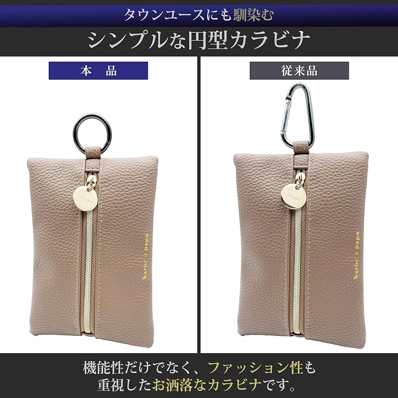 JMARS round shape carabiner key ring key ring set of 10 (black)