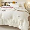 Muji A-Class Antibacterial 100% Xinjiang Cotton Quilt
