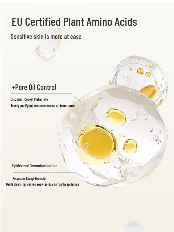 

Ban Mu Hua Tian Amino Acid Rice Ferment Cleansing Mousse