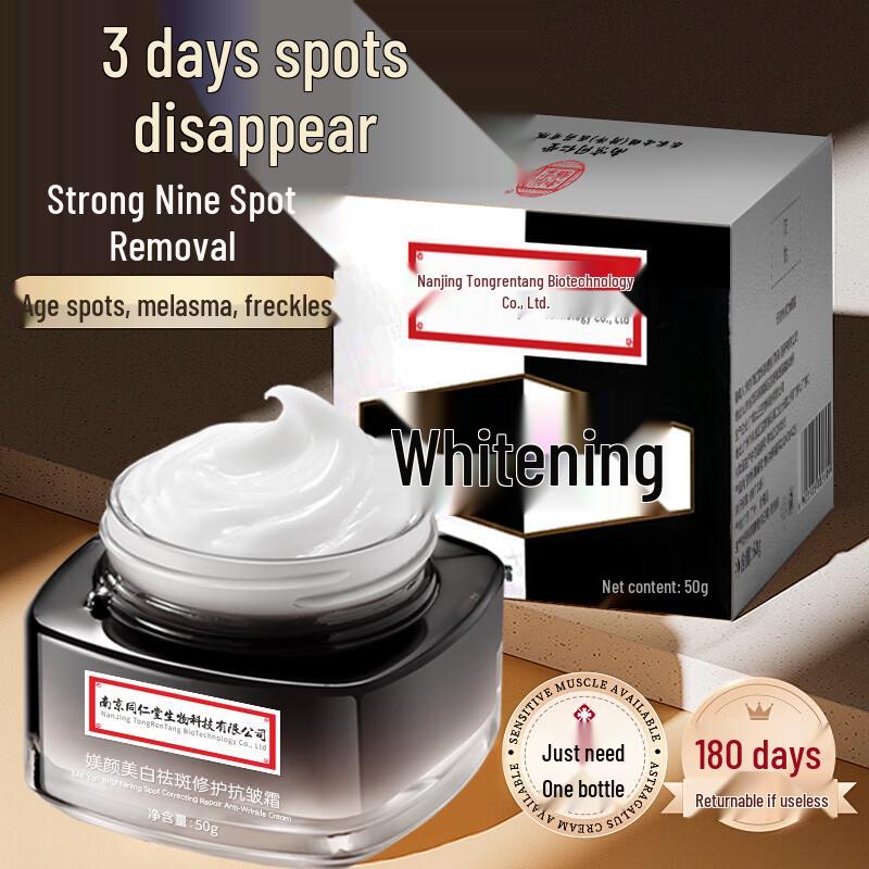 Tong Ren Tang Whitening & Spot Fading Face Cream 50g