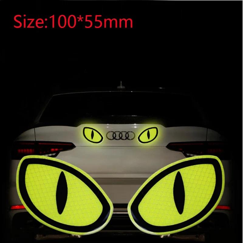 New 2pcs Car Safety Self Adhesive Reflective Warning Eye Stickers Mark Reflector Tape Strips Car Mirror Sticker Car Accessories