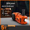 Electric Hydraulic Car Jack & Tire Change Tool Kit