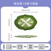 Cabbage Ceramic  Dining Plate Dessert Bowl Soup Bowl Fish Dish Western Style Steak Plates Snack Plate Fruit Dish Salad Bowls