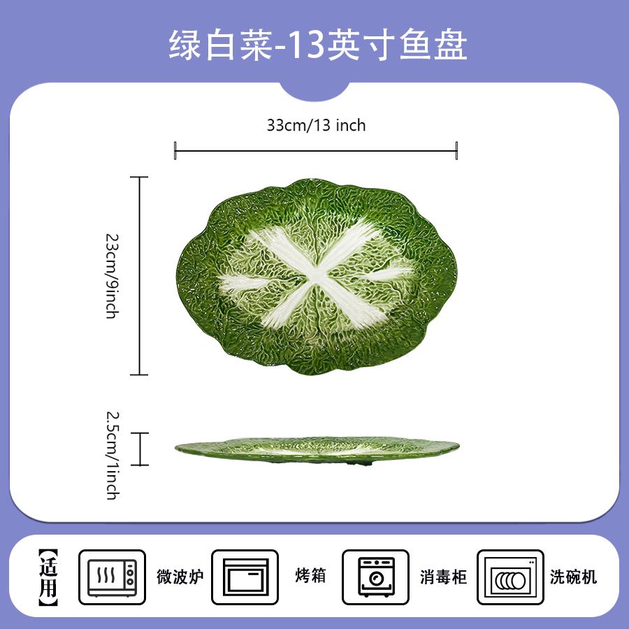 Cabbage Ceramic Dining Plate Dessert Bowl Soup Bowl Fish Dish Western Style Steak Plates Snack Plate Fruit Dish Salad Bowls