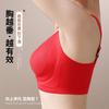 New Bright Red Lifting Soft Support Seamless Gathering Adjustment Underwear Large Size Heightened Breast Bra