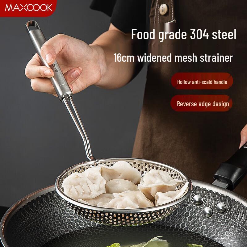 

MAXCOOK 304 Stainless Steel Strainer Spoon