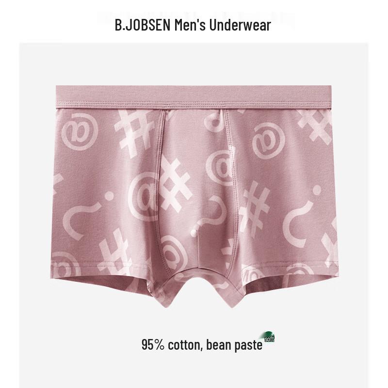 B.JOBSEN Men's Pure Cotton Mid-Waist Boxer Briefs 2-Pack