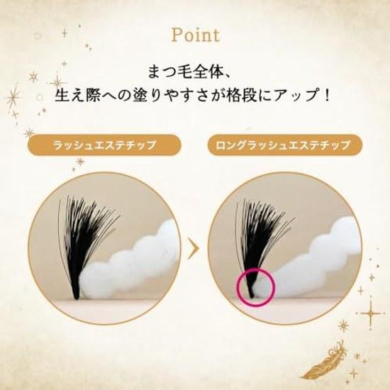 Majolica Majorca Eyelash Serum Rush Jelly Drop Long Premium 5.3g ExtensionsEyelash Perm Compatible Beauty Ingredients Included Care Firmness