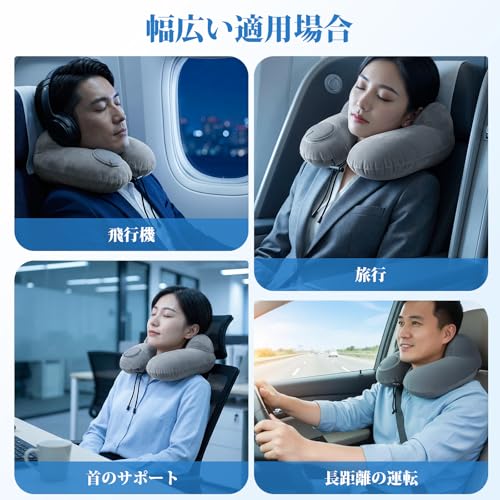 [2026 New Design, Featured in xanan] Portable U-Shaped Air Neck Pillow for Travel [Inflatable] with Storage Pouch and Washable Cover. Convenient for I