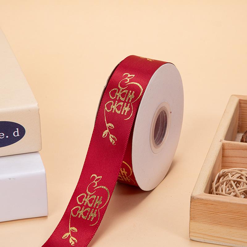Red Festive Satin Ribbon for Wedding and Gift Decoration