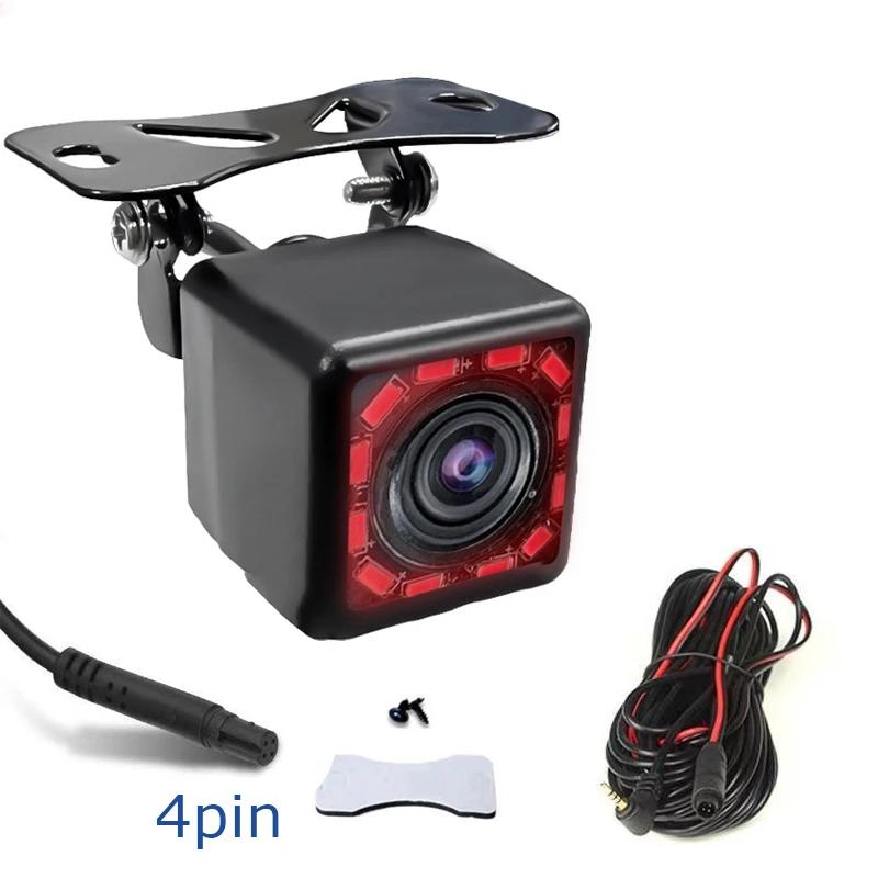 Reversing Image Driving Recorder HD 4Pin1080P Night Vision Waterproof 12 Lamps Infrared Waterproof and Shockproof