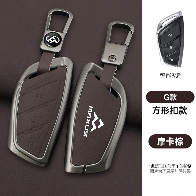 Zinc Alloy Leather Car Key Key Case For Maxus G90 Mpv Mifa 9 Key Case Car Key Case Case Accessories