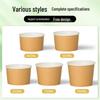 Disposable Paper Meal Bowl