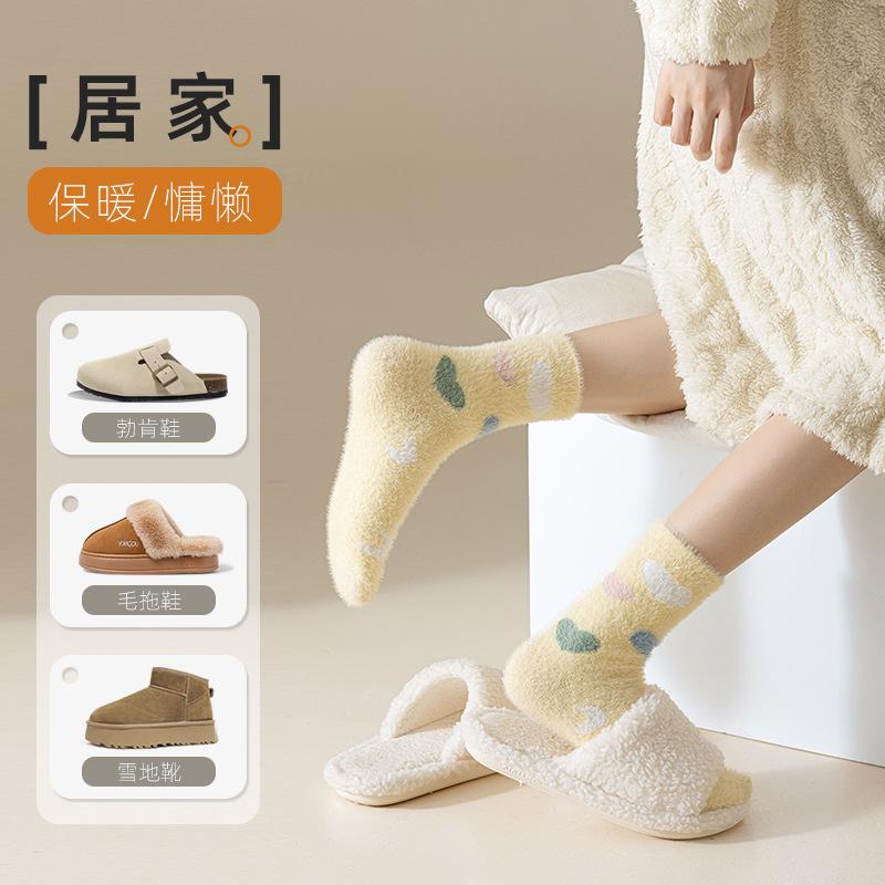 Socks women's medium tube socks mink fleece thickened thermal floor socks sleeping socks coral fleece socks socks industry