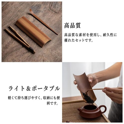 SAMZO 1 Piece Tea Clip, Tea Spoon, Made of Bamboo, Japanese Tea Ceremony, Chinese Tea Ceremony, Tea Culture, Tea Utensils Set, Tea Utensils, Chinese T