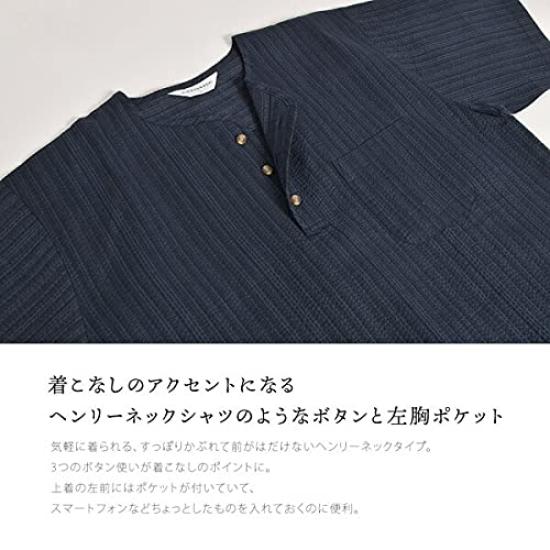 KIMONOMACHI Henley Multicolored Size Perfect Gift for Day or Respect for the Aged Day Men's Cotton-Linen Jinbei, Neck, "C Stripes," M, Father's