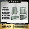 Liyuan Shidai Steel Mesh Grenade Throwing Simulation Wall