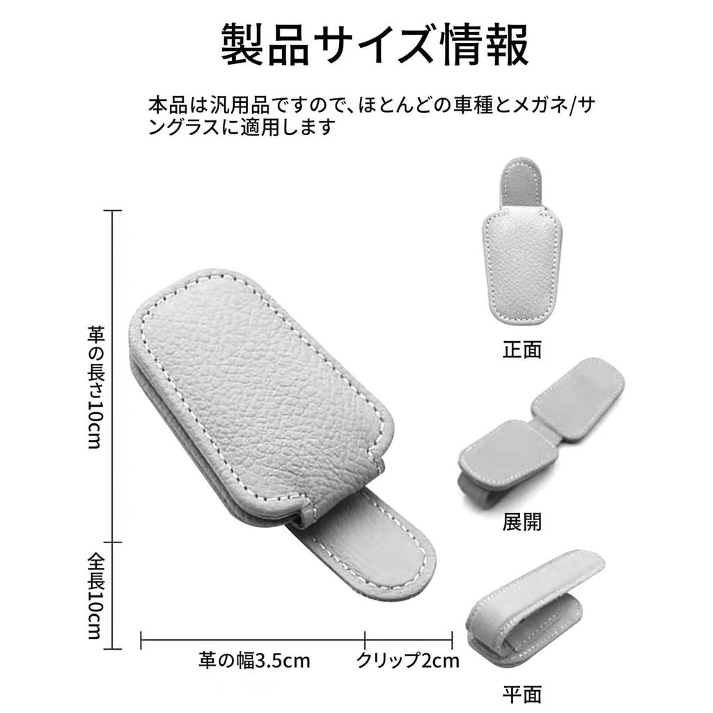 Car Sunglasses Car Sunglasses Glasses Glasses Sunglasses Car Glasses Protects PVC Easy Sun Visor Car Car Storage FineGood Clip, Holder, Clip, Holder,