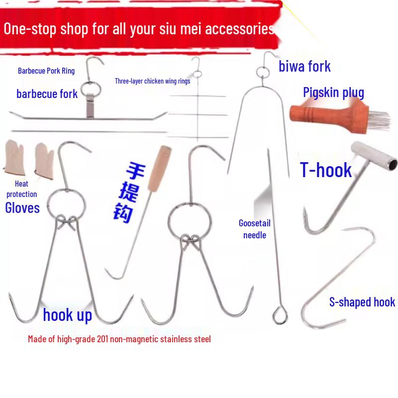 Stainless Steel Roast Duck Oven T-Hook Set