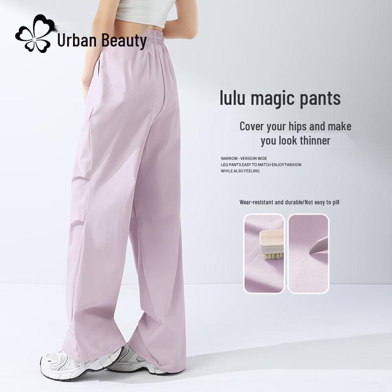 Urban Beauty Women's 2026 Summer Quick-Dry Cargo Pants