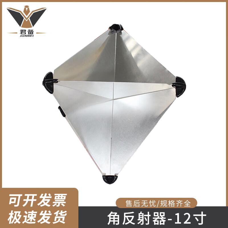 Marine Aluminum Corner Radar Reflector