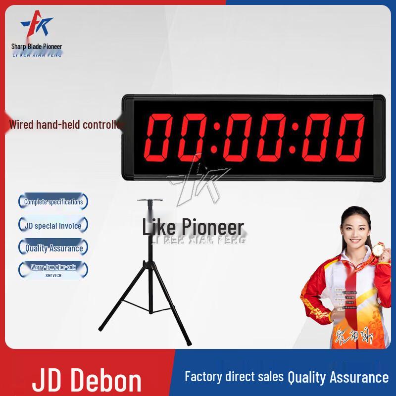 Professional Electronic Sports & Exam Digital Timers
