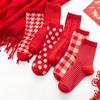 Women's Mid-calf Socks, Bright Red Socks, Autumn and Winter Trendy Couple Bright Red Socks