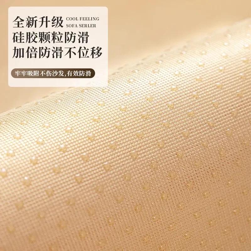 Autumn and Winter Sofa Cushion Sofa Cover Cloth Sofa Cover 2024 New Sofa Cushion Sofa Towel Plush Cushion