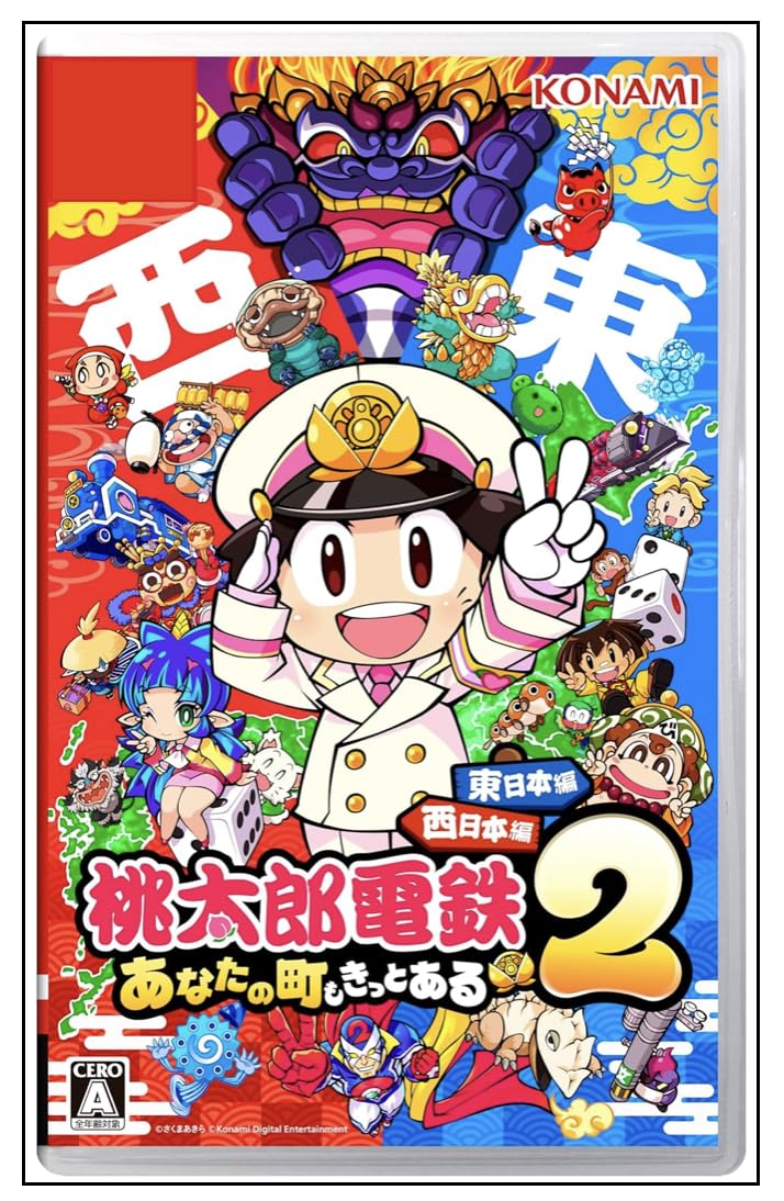 Momotaro Dentetsu 2: Your Town is Surely There Too - Switch Edition East Japan Edition + West Japan Edition [Manufacturer s Bonus Included] Includes D