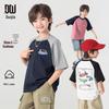 Boy's Cool-Feel Skateboard Print Raglan T-Shirt