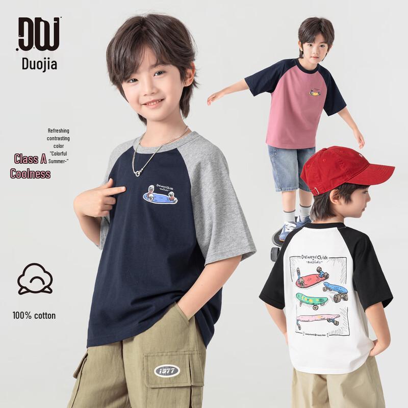 Boy's Cool-Feel Skateboard Print Raglan T-Shirt