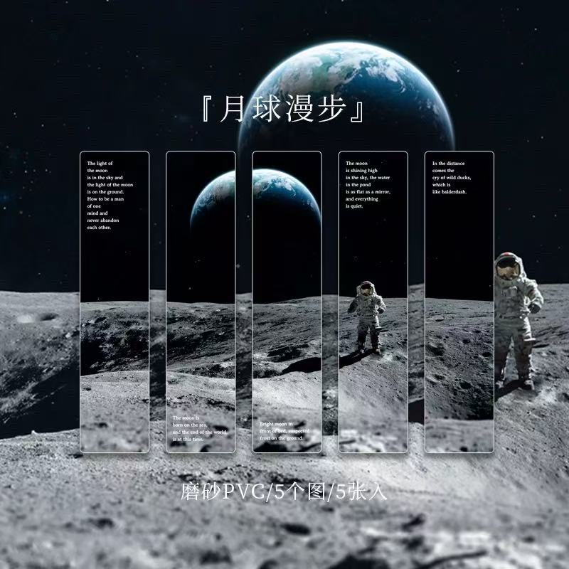 Gift Universe Odyssey Series Beautiful Day Frosted PET Bookmark Ins Style Handbook DIY Decorative Book Holder 8 Styles Kawai