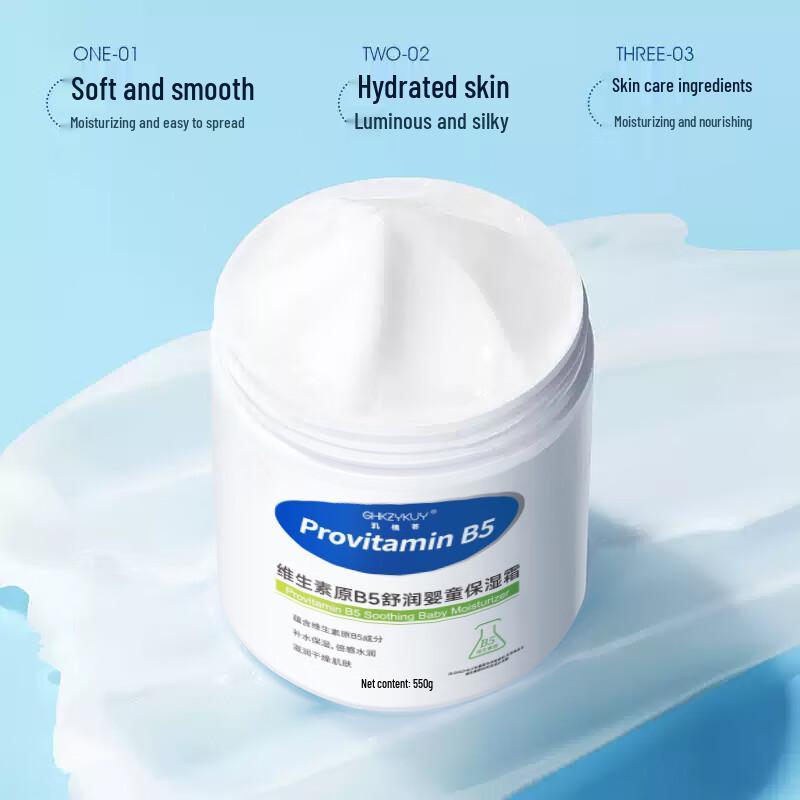 Fruit Song Provitamin B5 Soothing Baby Moisturizing Cream 500g