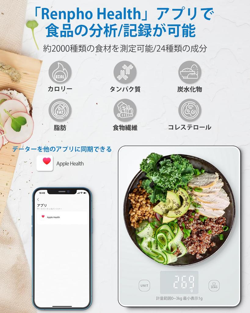 RENPHO Digital Kitchen Smartphone 3kg 1g 2000 App Tare Coffee Switchable Units for and Coffee Scale, Compatible, Capacity, Increments, High-Precision