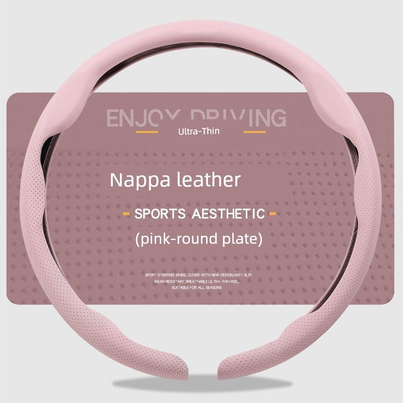 Wheel Cover, Universal for All Seasons, Summer Anti-Slip, Sweat-Absorbent Handle Cover, New Style Suede Leather High-End Ultra-Thin Protective Cover