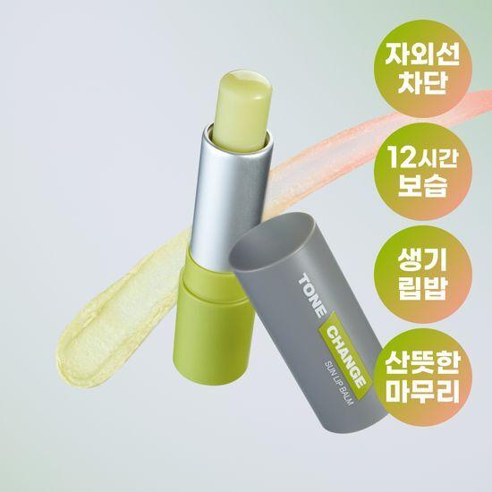 Dr.G For Men Tone Change Sun Lip Balm 3.6g