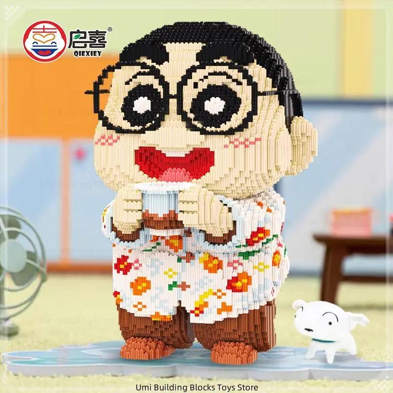Large Kung Fu Tea Crayon Shin-chan Assembled Building Blocks Small Particles Toy Model Ornaments Children's Holiday Gifts