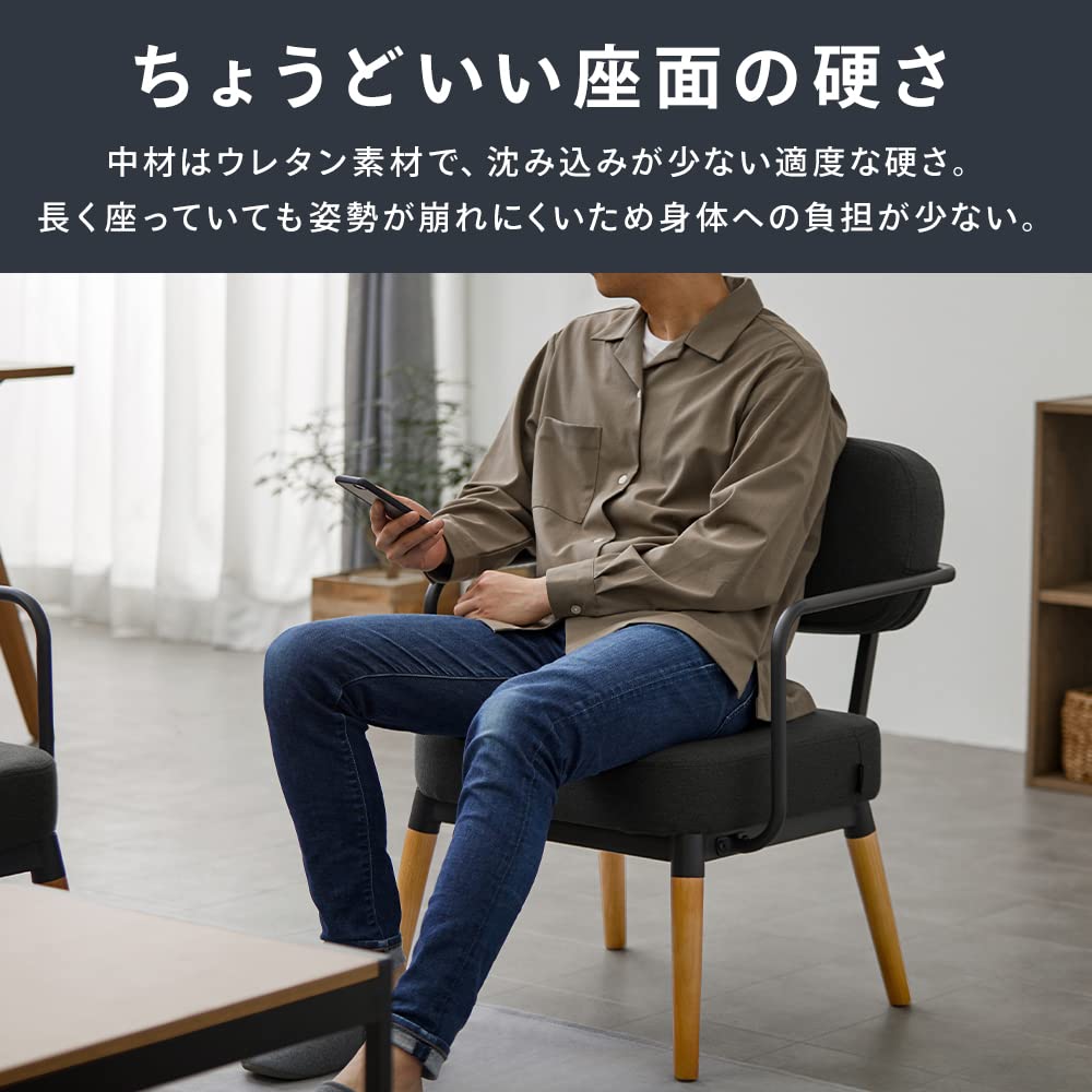 Iris Ohyama steel frame width sofa that makes your time at home comfortable dark gray 1-seater sofa, sofa, approx. 60cm, MSS-1S,